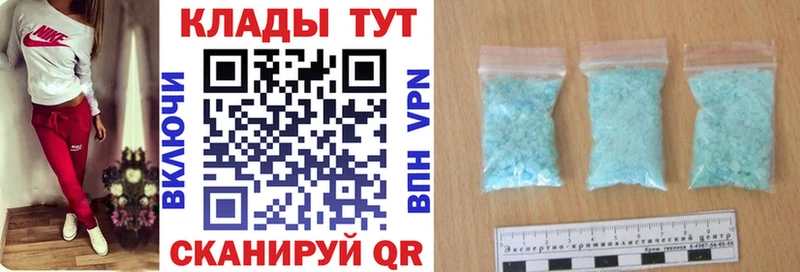 Купить закладку ГАШ APVP Меф мяу мяу Кокаин Вольск