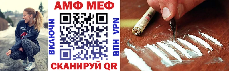 Амфетамин Premium  Купить  Вольск 