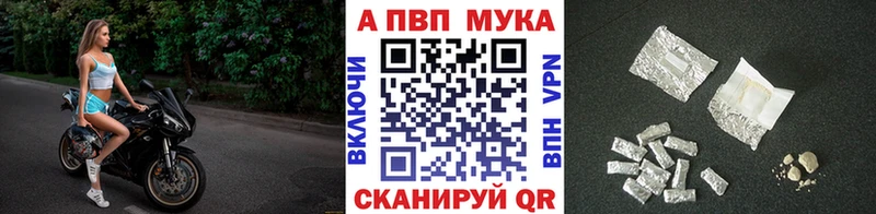 Купить где  Вольск  A-PVP СК КРИС 