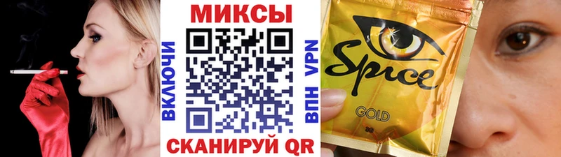 Купить закладки  Вольск  БУТИРАТ GHB 