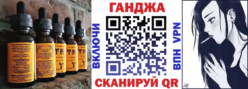 Купить закладки  Вольск  Еда ТГК конопля 