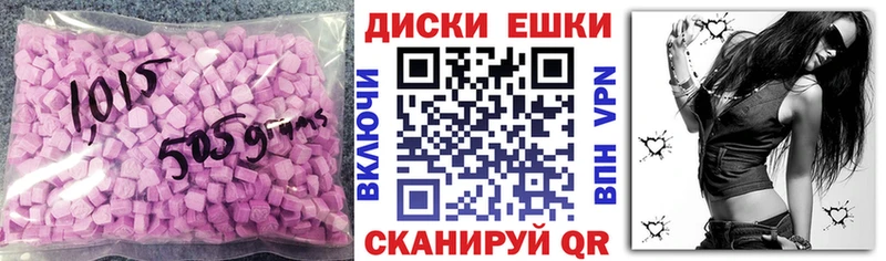Купить где  Вольск  Ecstasy 280мг 