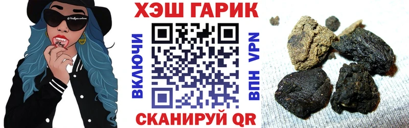 Гашиш Premium  Купить  Вольск 