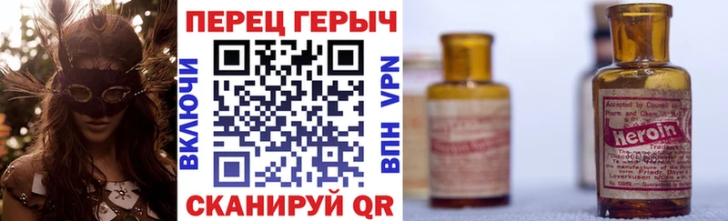 ГЕРОИН Афган Вольск