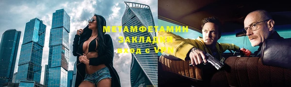 экстази Алексин