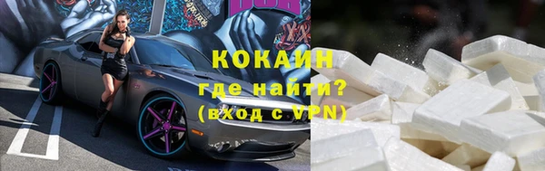 гашиш Покровск