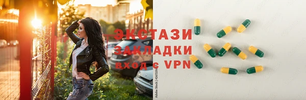 прущие грибы Покачи