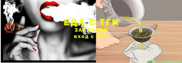 соль курить ск Алзамай