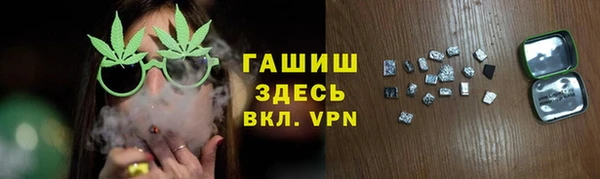 соль курить ск Алзамай