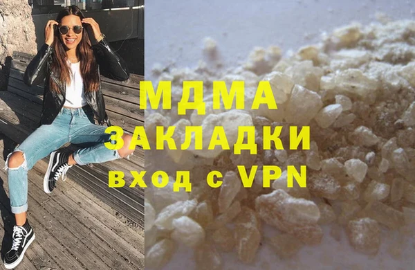 соль курить ск Алзамай