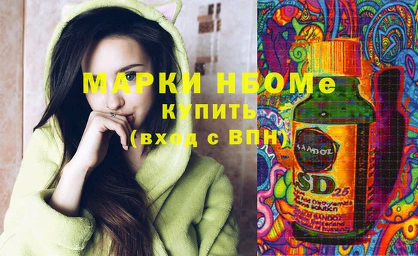 соль курить ск Алзамай