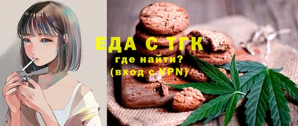 экстази Алексин