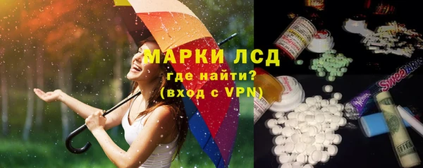 экстази Алексин