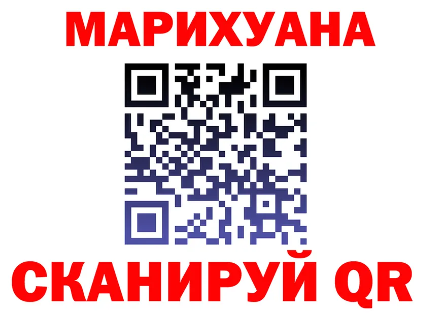 Cannafood марихуана ссылка нарко площадка кракен Вольск