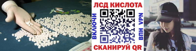 ЛСД экстази ecstasy  Купить где  Вольск 