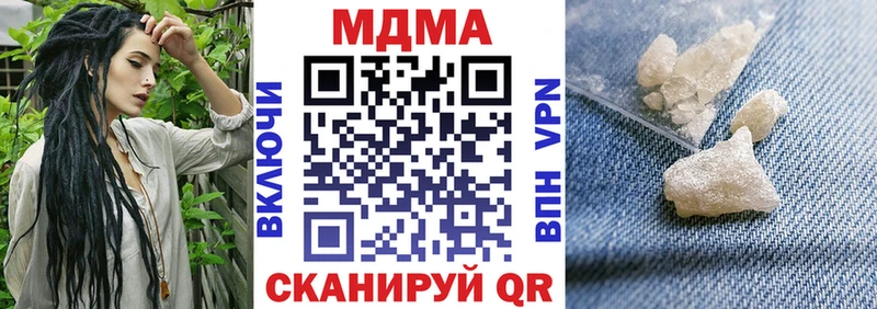 Купить закладки  Вольск  MDMA crystal 