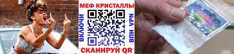 МЯУ-МЯУ мука  Купить где  Вольск 
