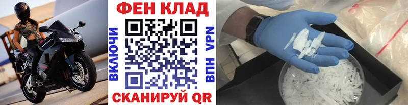 МЕТАМФЕТАМИН винт  Купить где  Вольск 