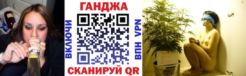 Бошки марихуана сатива  Купить где  Вольск 